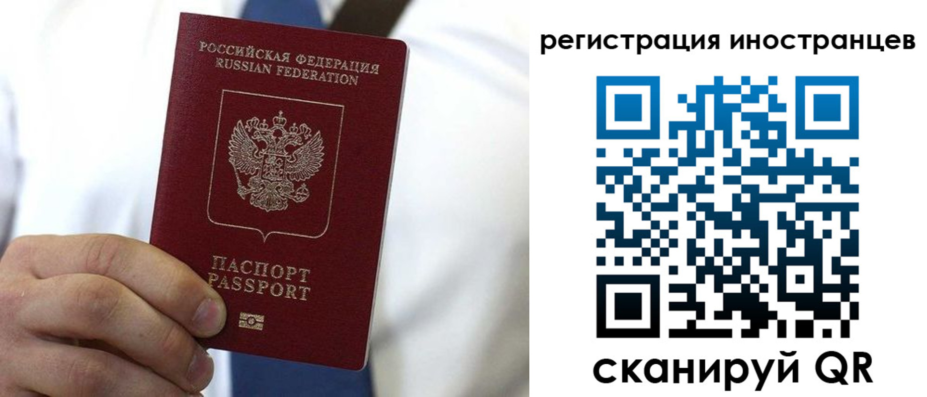 купить прописку в Гаврилов-Яме